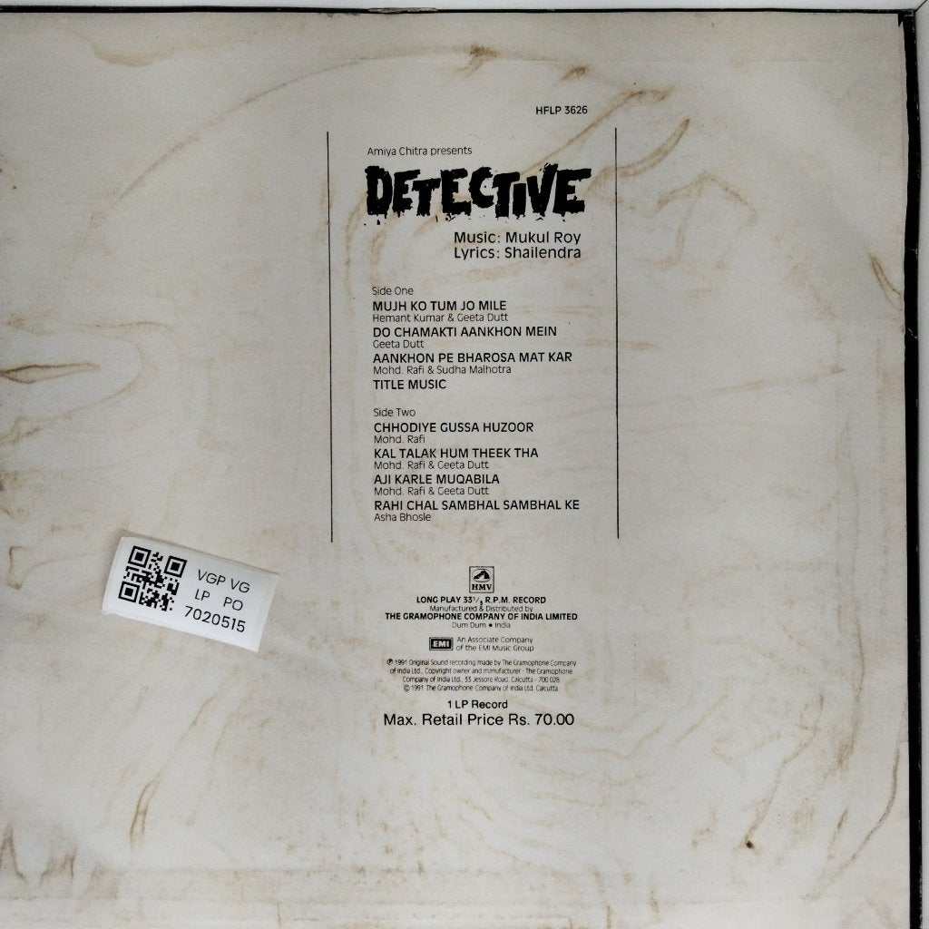 Mukul Roy - Detective (Vinyl)