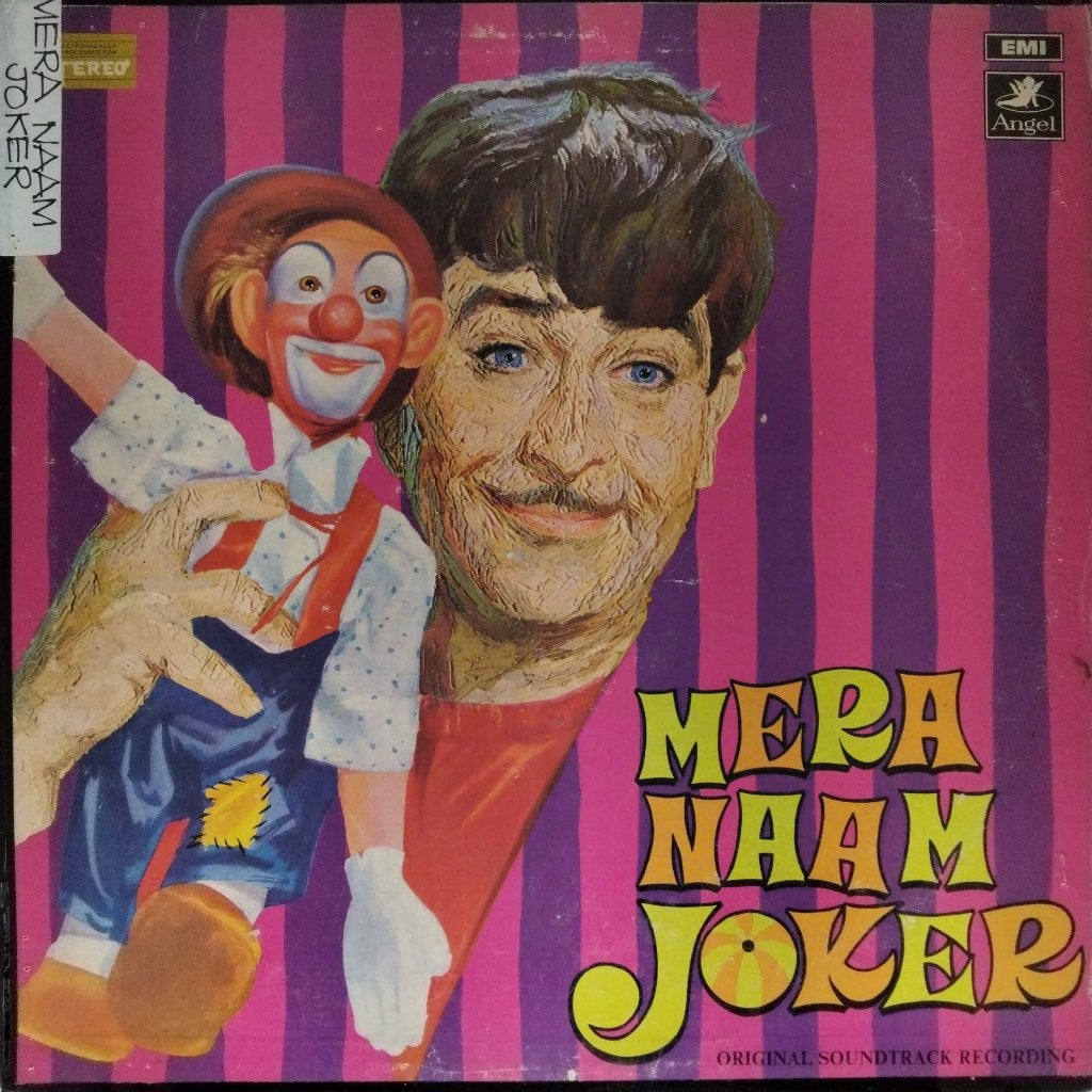 Shankar Jaikishen - Mera Naam Joker (Vinyl)