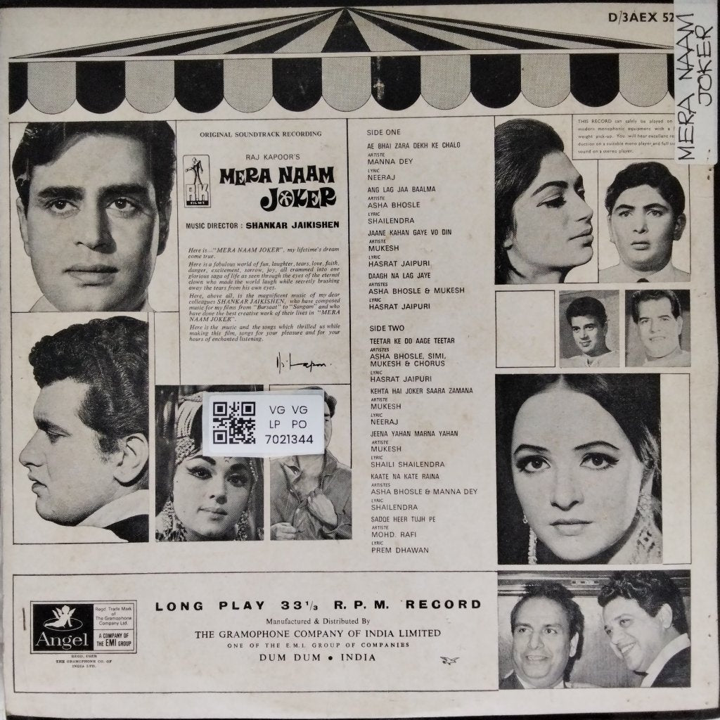 Shankar Jaikishen - Mera Naam Joker (Vinyl)