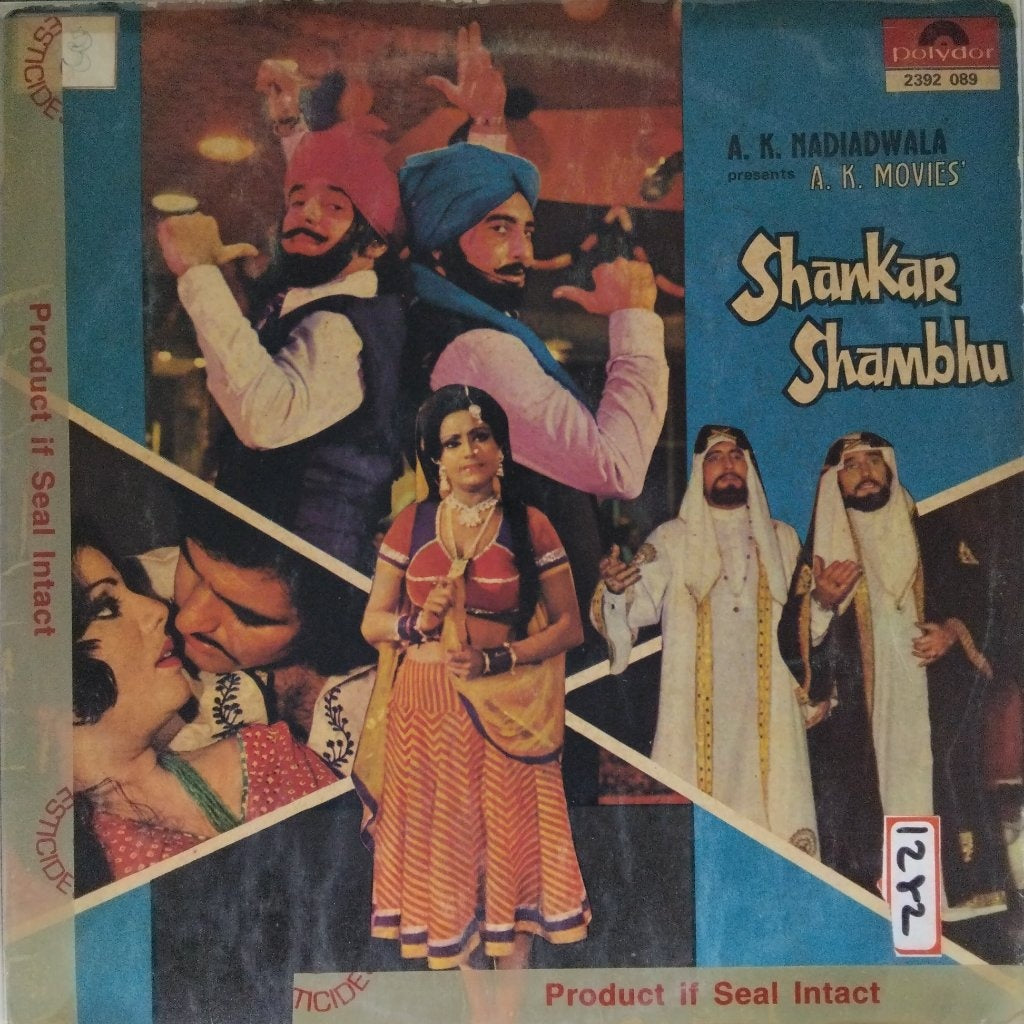 Kalyanji Anandji - Shankar Shambhu (Vinyl)