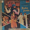 Kalyanji Anandji - Shankar Shambhu (Vinyl)