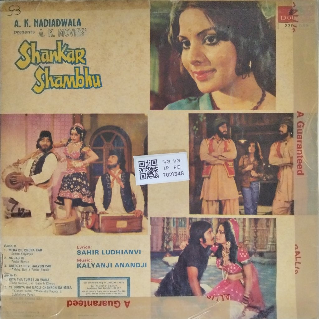 Kalyanji Anandji - Shankar Shambhu (Vinyl)