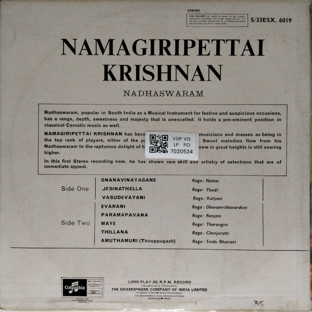 Namagiripettai Krishnan - Nadhaswaram (Vinyl)