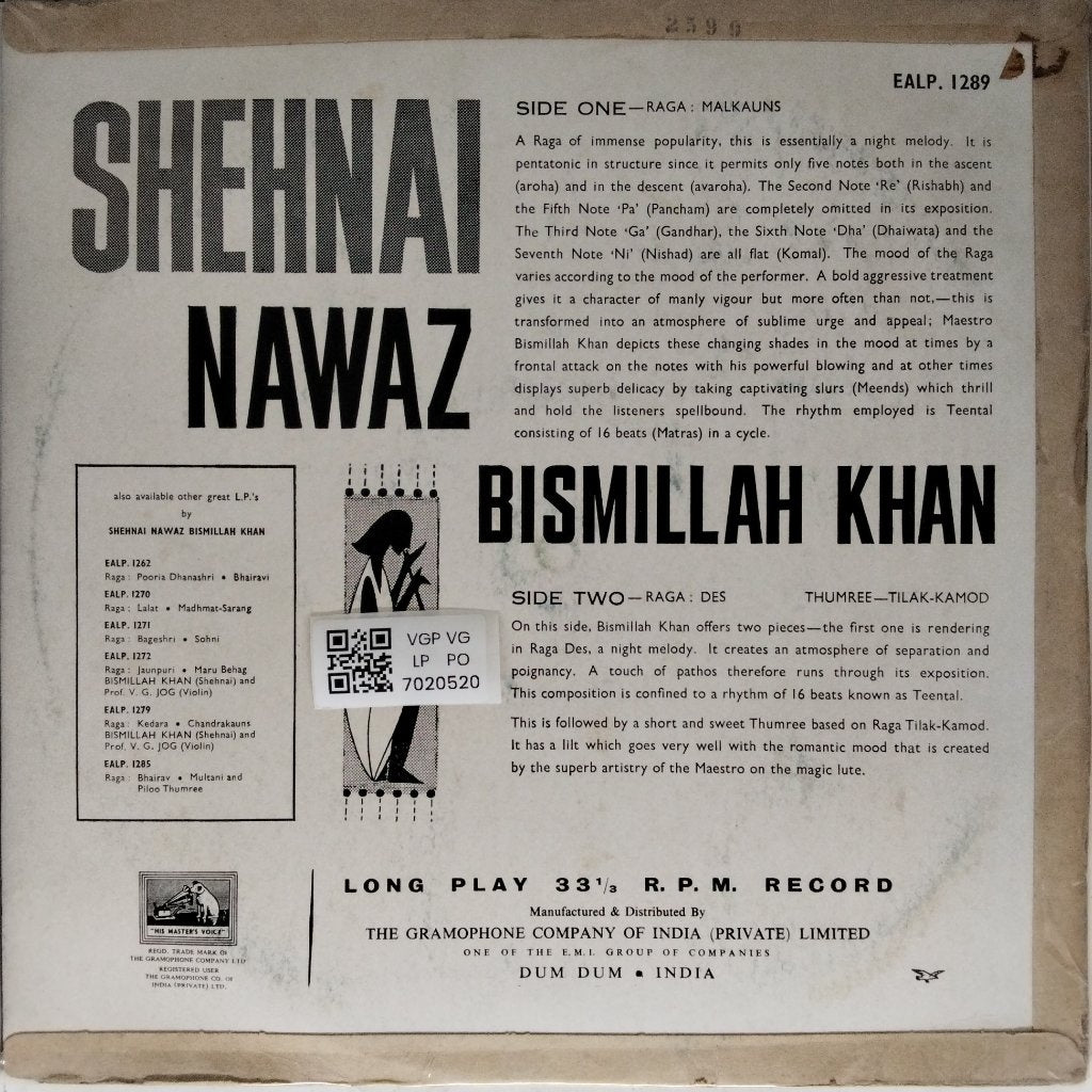 Bismillah Khan - Shehnai Nawaz (Vinyl)