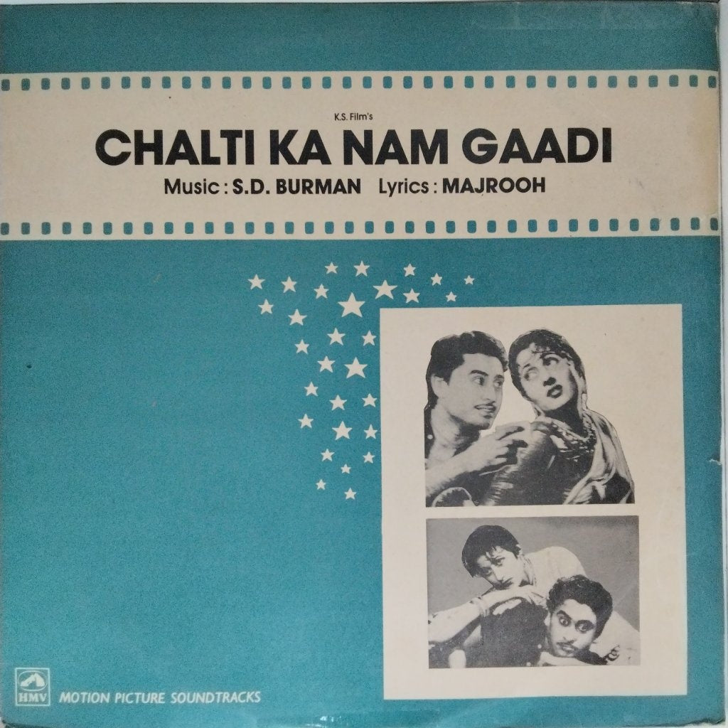 S.D. Burman - Chalti Ka Nam Gaadi (Vinyl)