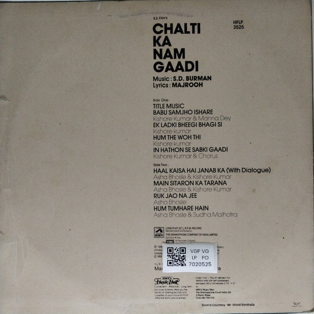 S.D. Burman - Chalti Ka Nam Gaadi (Vinyl)