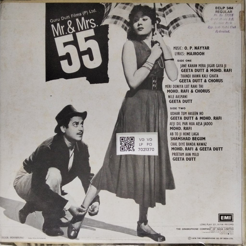 O. P. Nayyar - Mr. & Mrs. 55 (Vinyl)