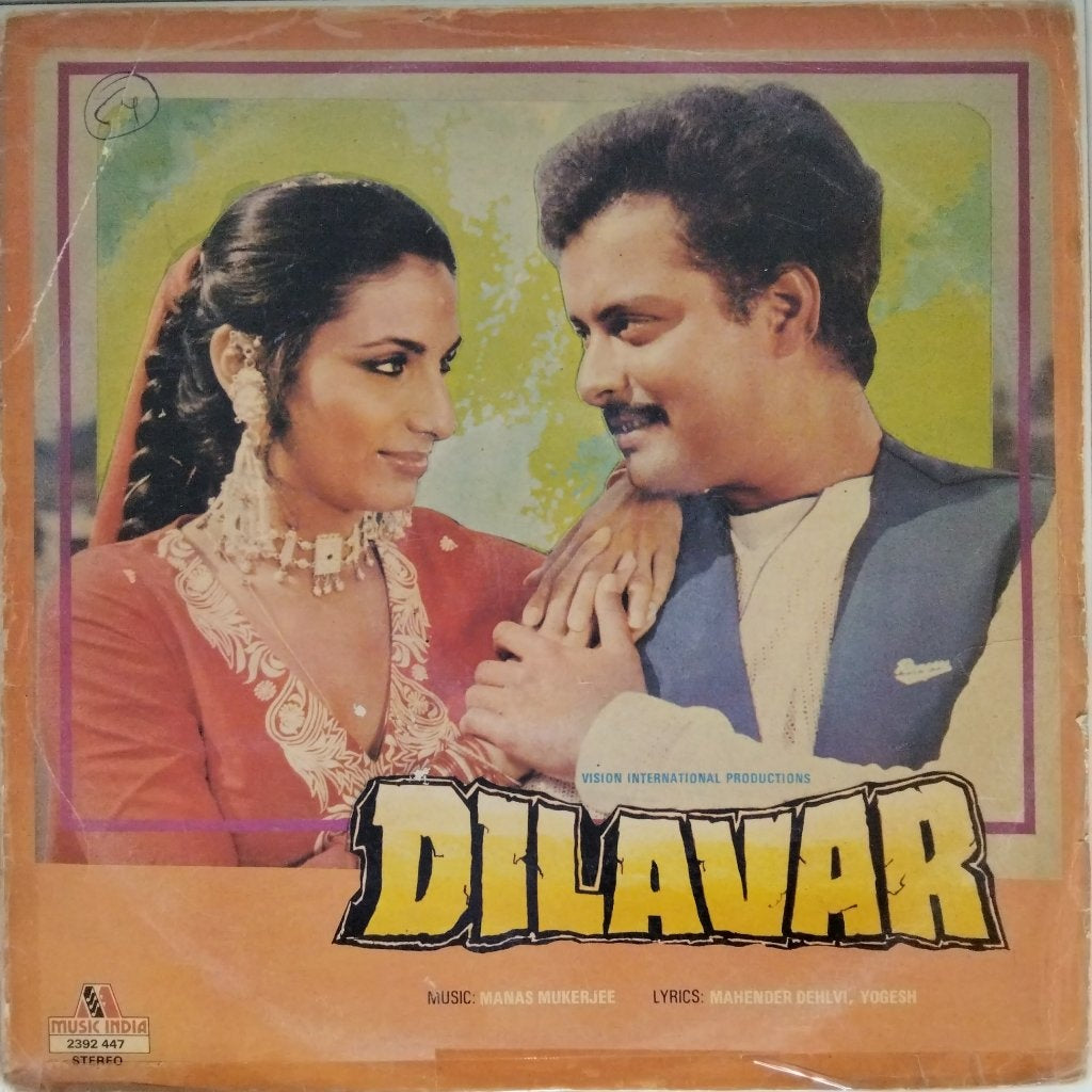 Manas Mukerjee - Dilavar (Vinyl)