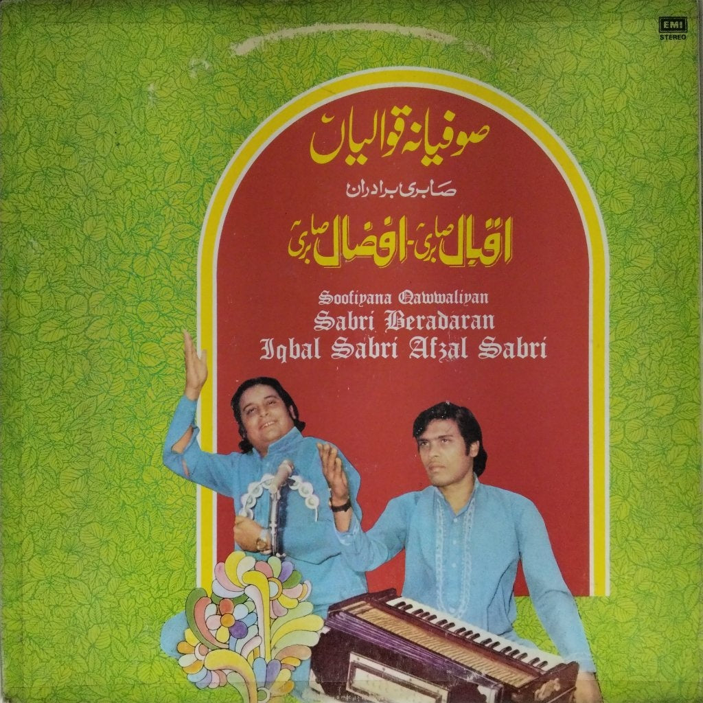 Iqbal Sabri, Afzal Sabri - Soofiyana Qawwaliyan (Vinyl)