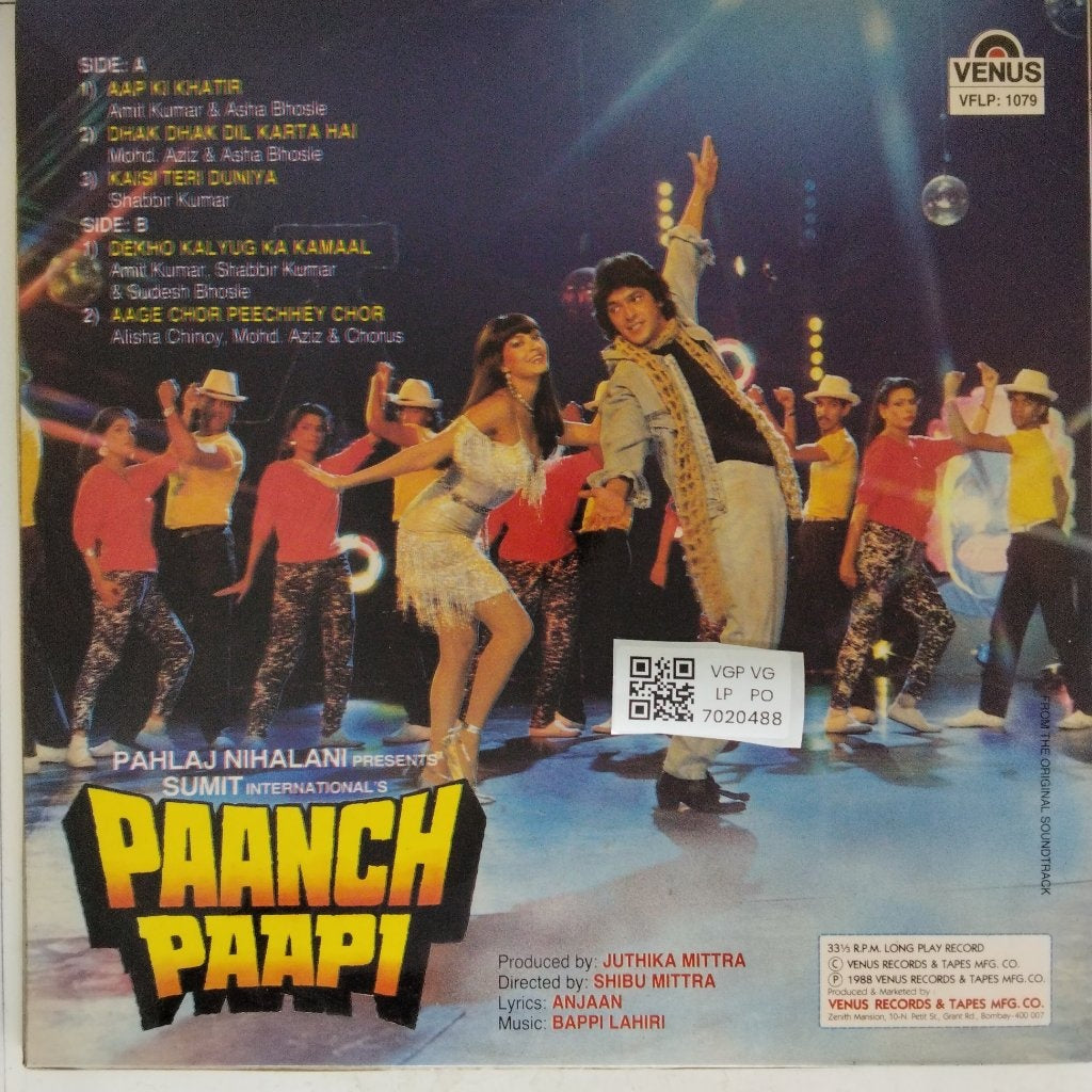 Bappi Lahiri - Paanch Paapi (Vinyl)
