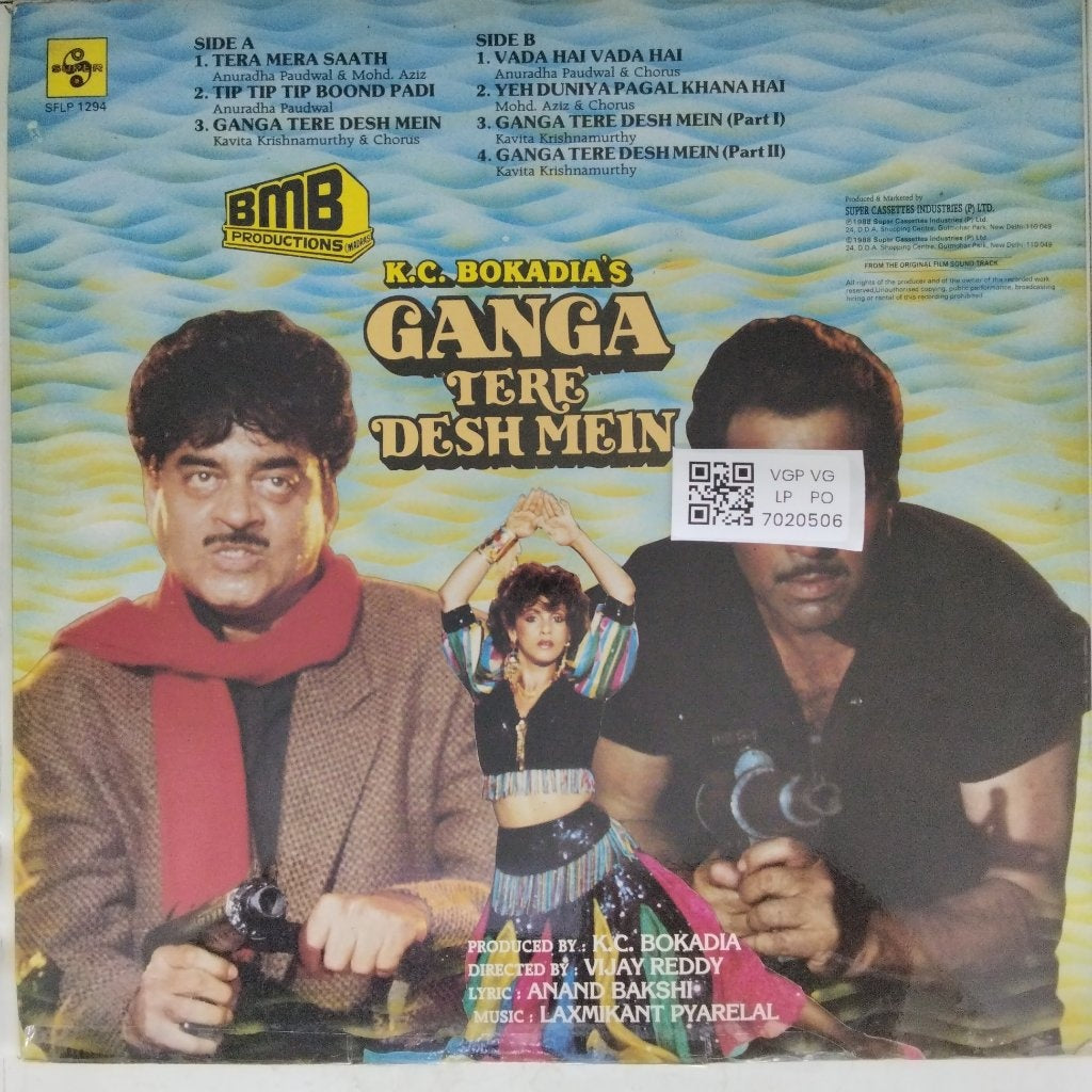 Laxmikant Pyarelal - Ganga Tere Desh Mein (Vinyl)