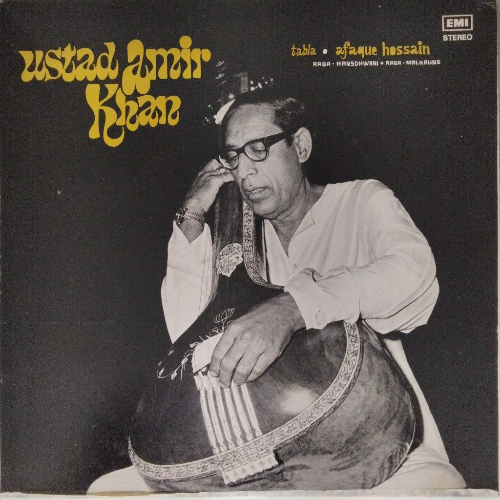 Ustad Amir Khan - Ustad Amir Khan (Vinyl)