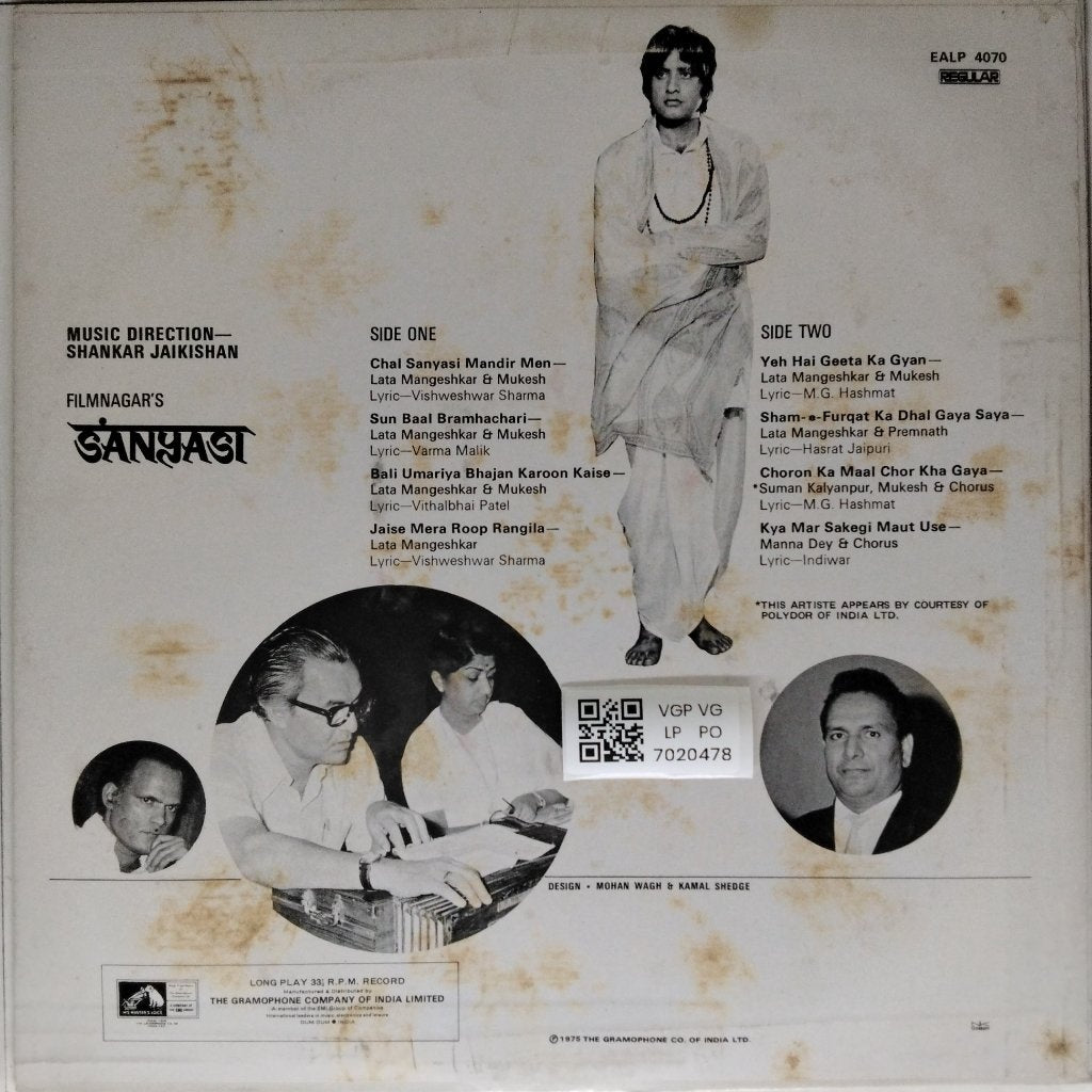 Shankar Jaikishan - Sanyasi (Vinyl)