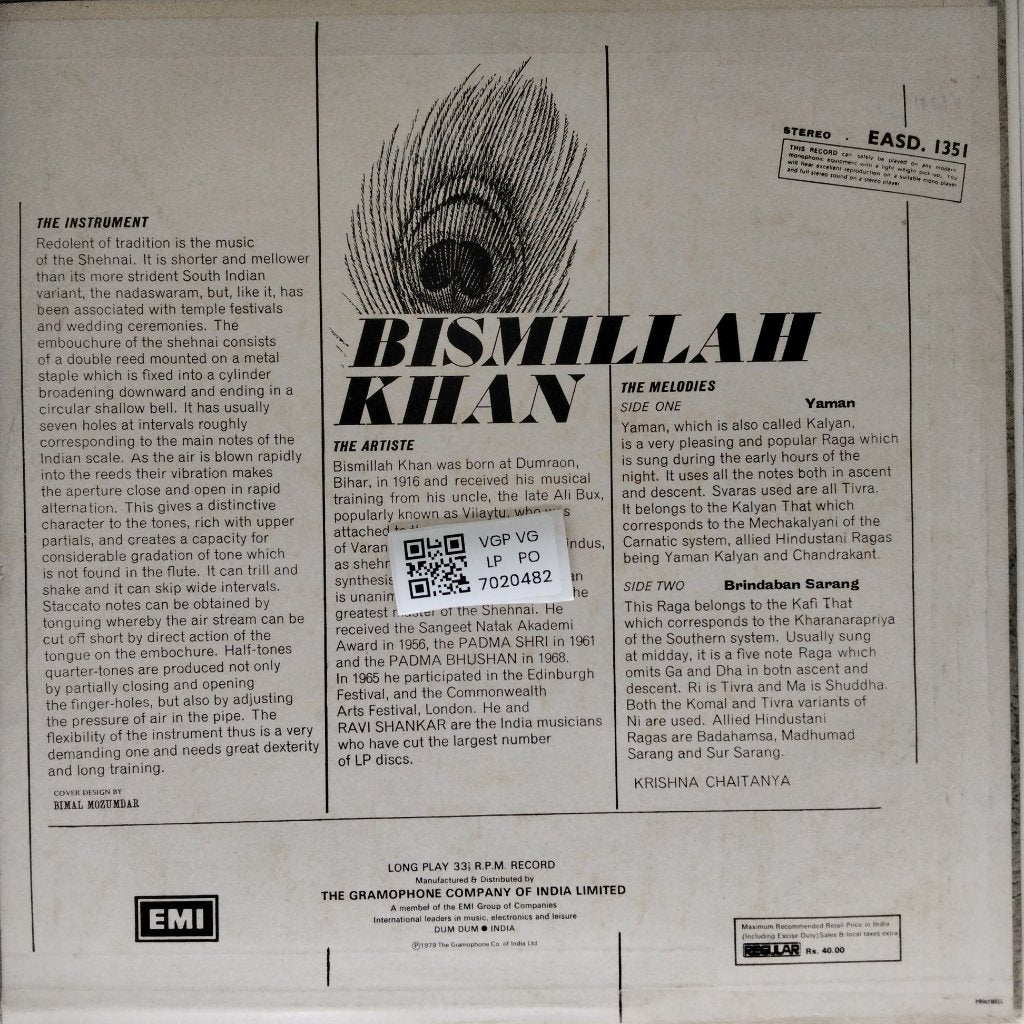 Bismillah Khan - Bismillah Khan (Vinyl)