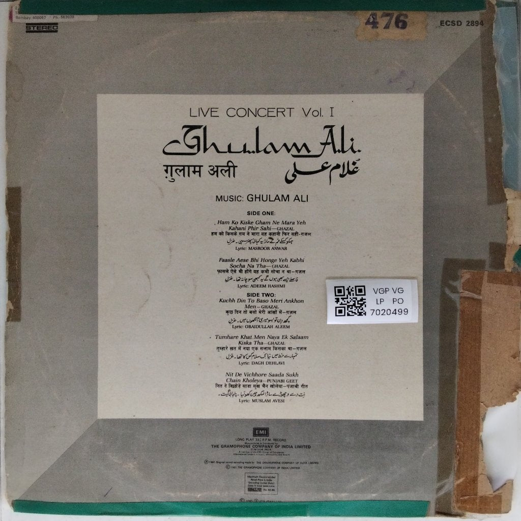 Ghulam Ali - Live Concert Vol. 1 (Vinyl)