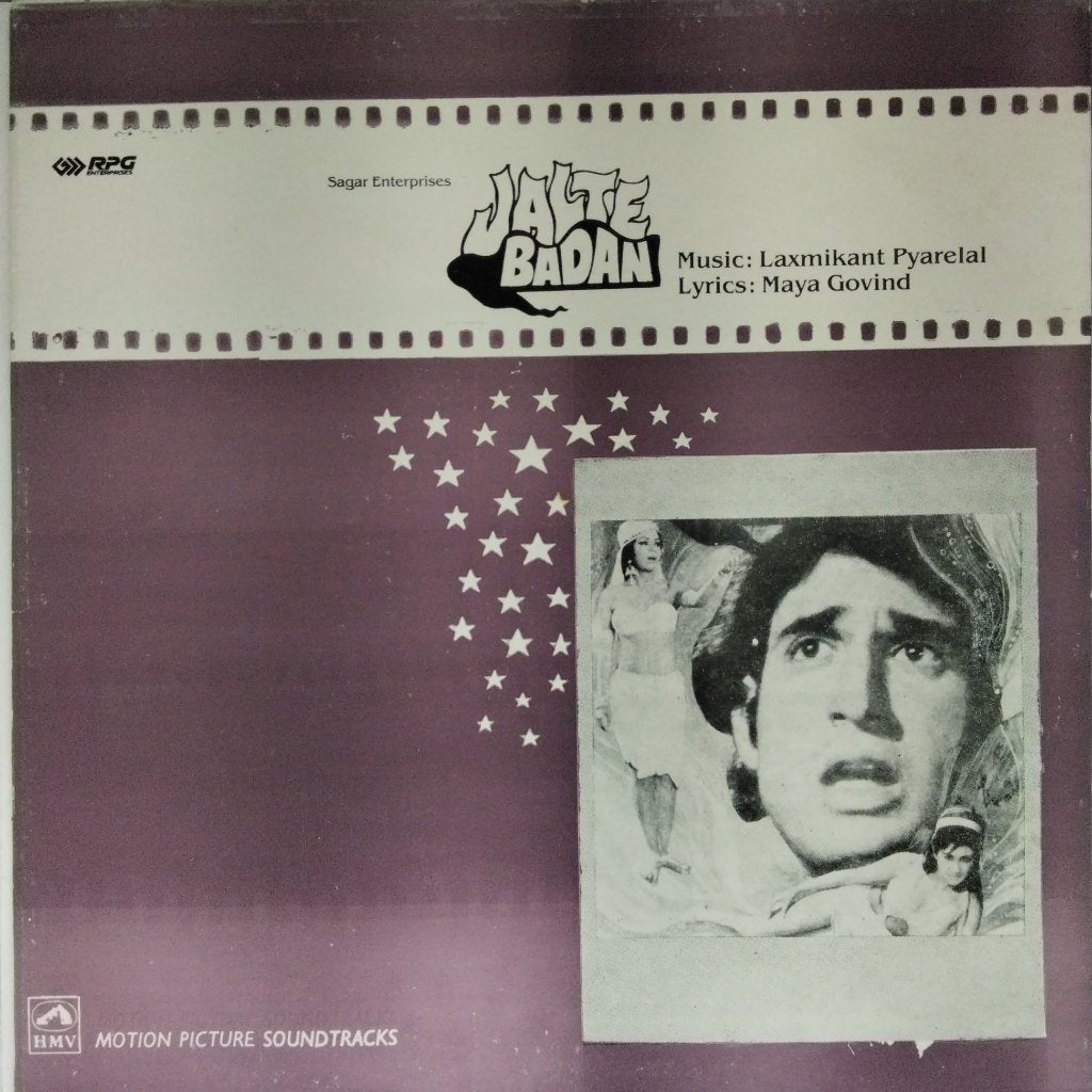 Laxmikant Pyarelal - Jalte Badan (Vinyl)
