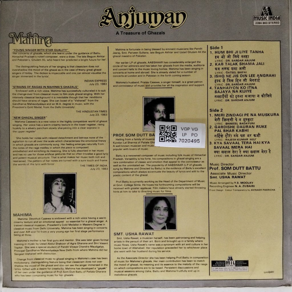 Prof. Som Dutt Battu - Anjuman: A Treasure of Ghazals (Vinyl)