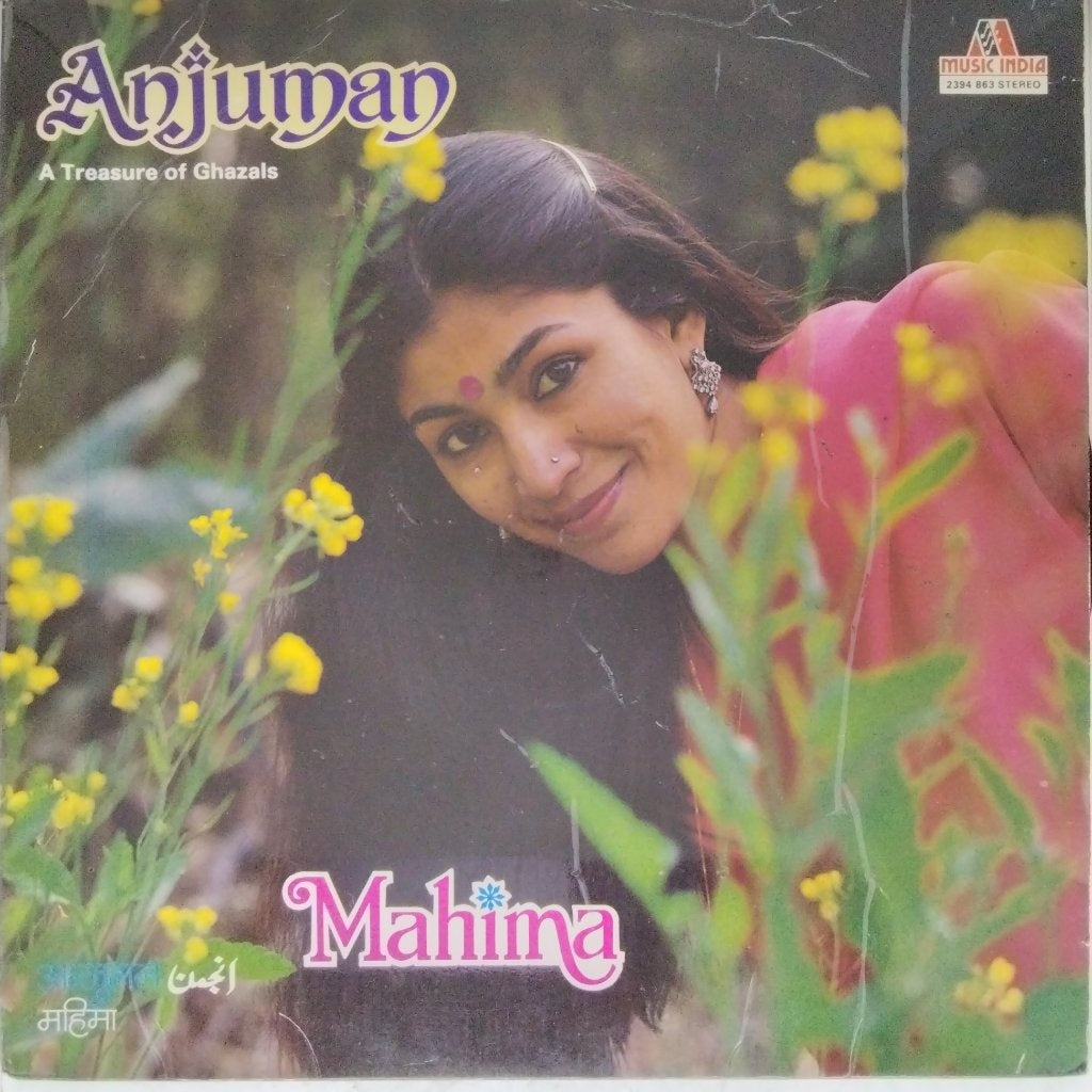 Prof. Som Dutt Battu - Anjuman: A Treasure of Ghazals (Vinyl)