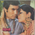 Laxmikant Pyarelal - Jaanwar (Vinyl)