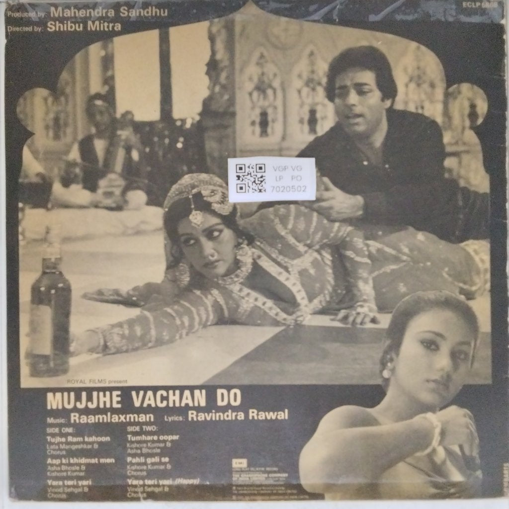 Raamlaxman - Mujhe Vachan Do (Vinyl)