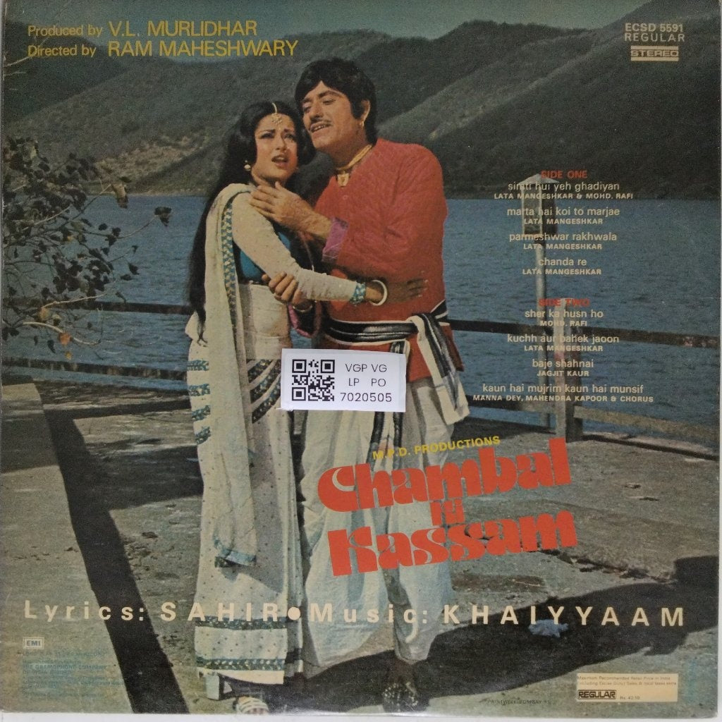 Khaiyyaam - Chambal Ki Kassam (Vinyl)