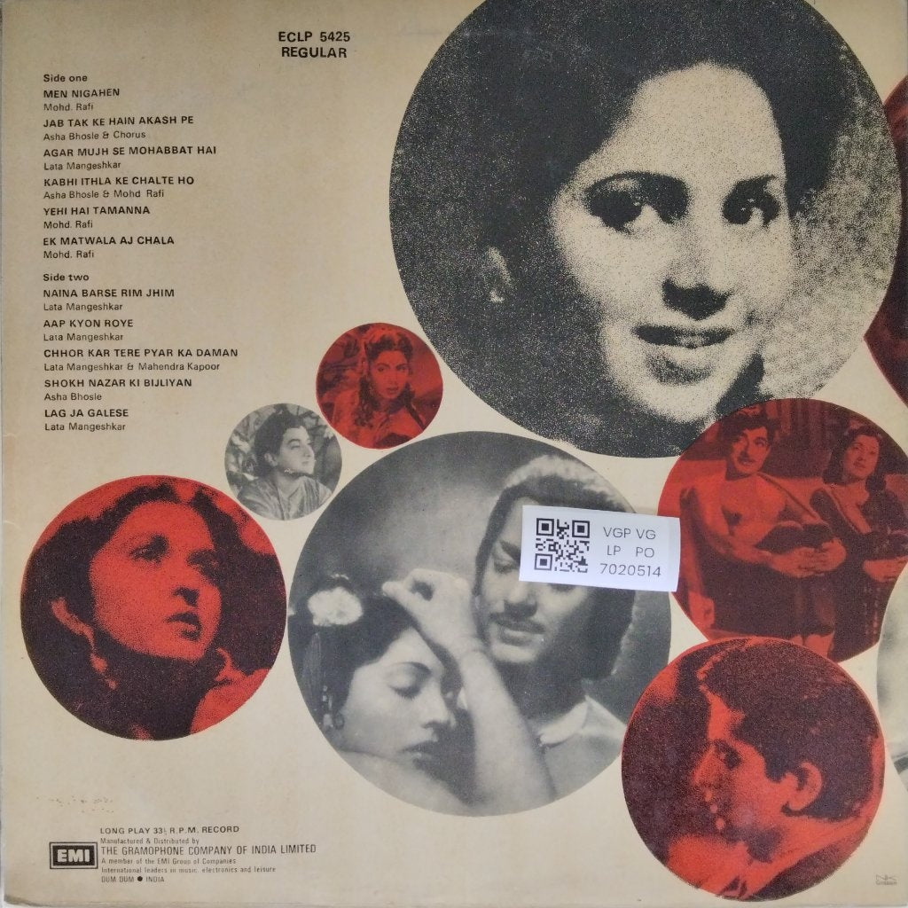 Madan Mohan - Aap Ki Parchhaiyan - Woh Kaun Thi? (Vinyl)