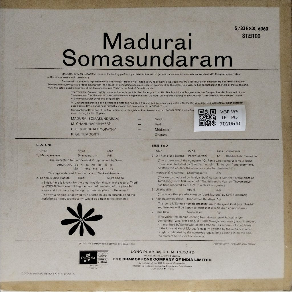 Madurai Somasundaram - Madurai Somasundaram (Vinyl)