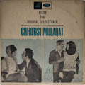 Shankar Jaikishan - Chhotisi Mulaqat (Vinyl)