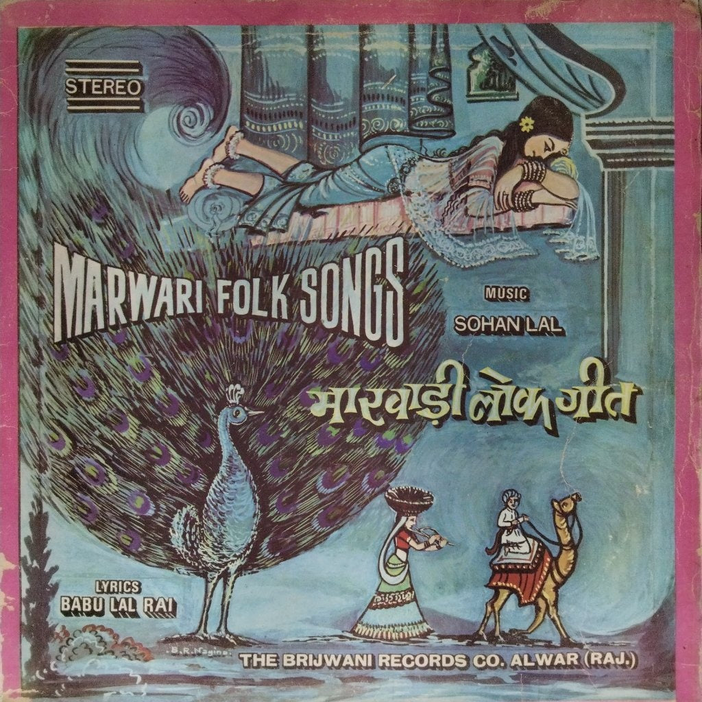 Sohan Lal - Marwari Folk Songs (Vinyl)