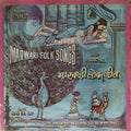 Sohan Lal - Marwari Folk Songs (Vinyl)