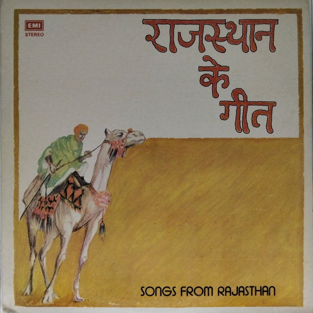 Various - Songs From Rajasthan (Vinyl)