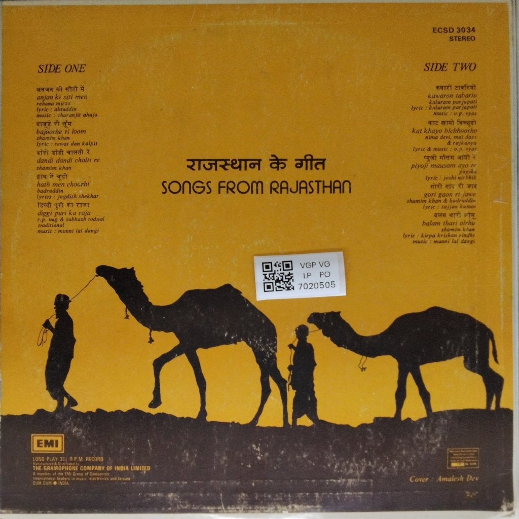 Various - Songs From Rajasthan (Vinyl)