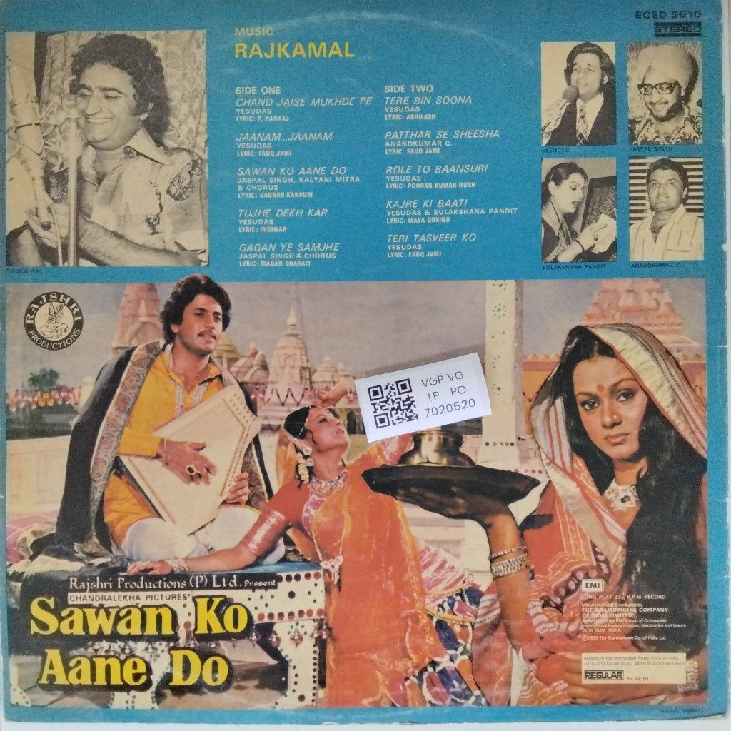 Rajkamal - Sawan Ko Aane Do (Vinyl)