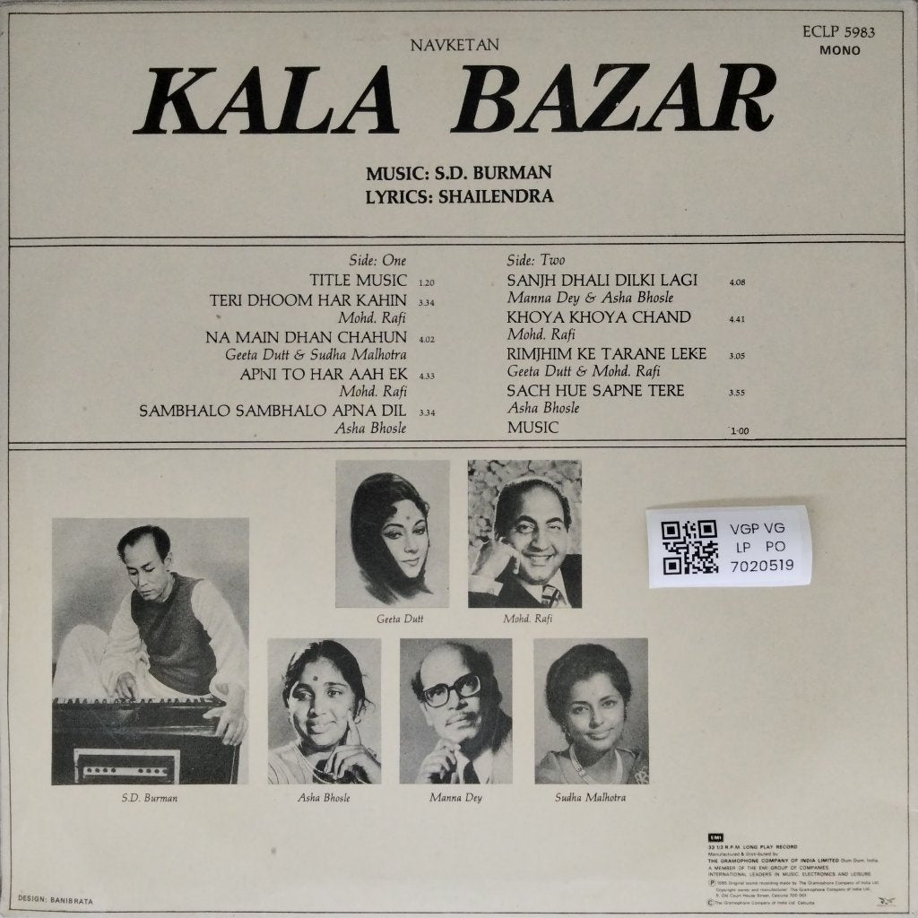 S.D. Burman - Kala Bazar (Vinyl)