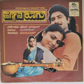 M. Ranga Rao - Hennina Koogu (Vinyl)