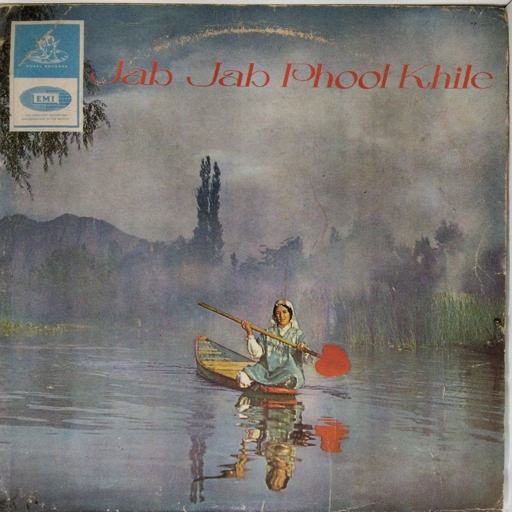 Kalyanji Anandji - Jab Jab Phool Khile (Vinyl)