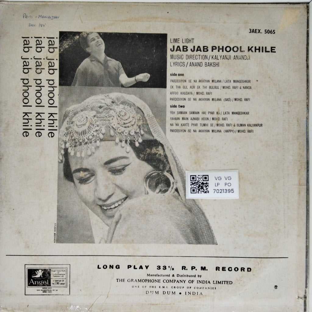 Kalyanji Anandji - Jab Jab Phool Khile (Vinyl)