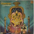 D.B. Ramachandran - Sri Rajarajeswari Suprabhatham (Sanskrit) (Vinyl)