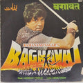 Laxmikant Pyarelal - Baghavat (Vinyl)