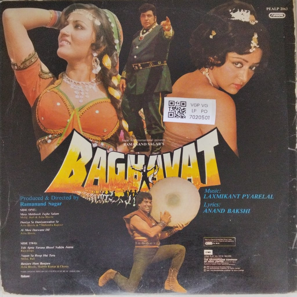 Laxmikant Pyarelal - Baghavat (Vinyl)
