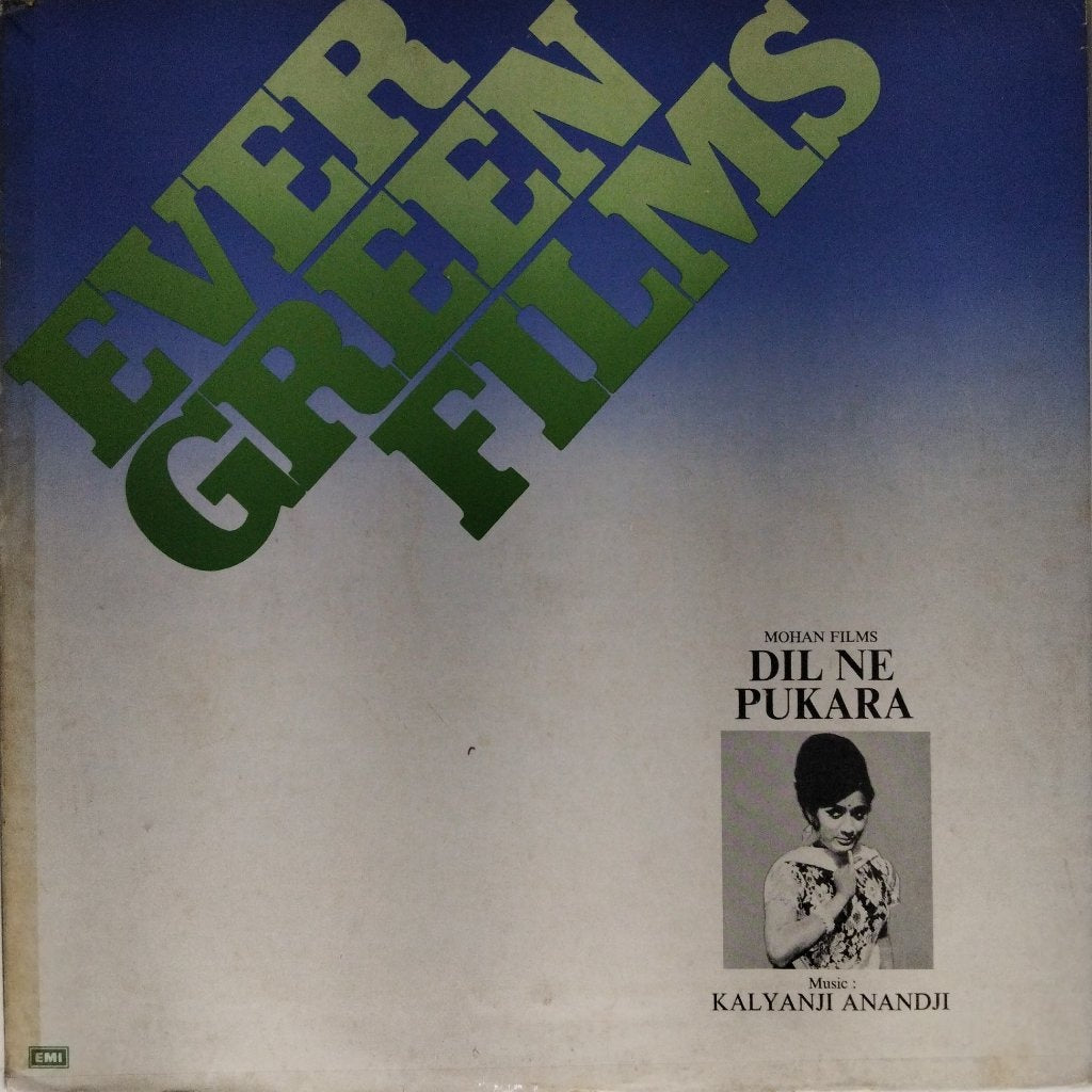 Kalyanji Anandji - Dil Ne Pukara (Vinyl)