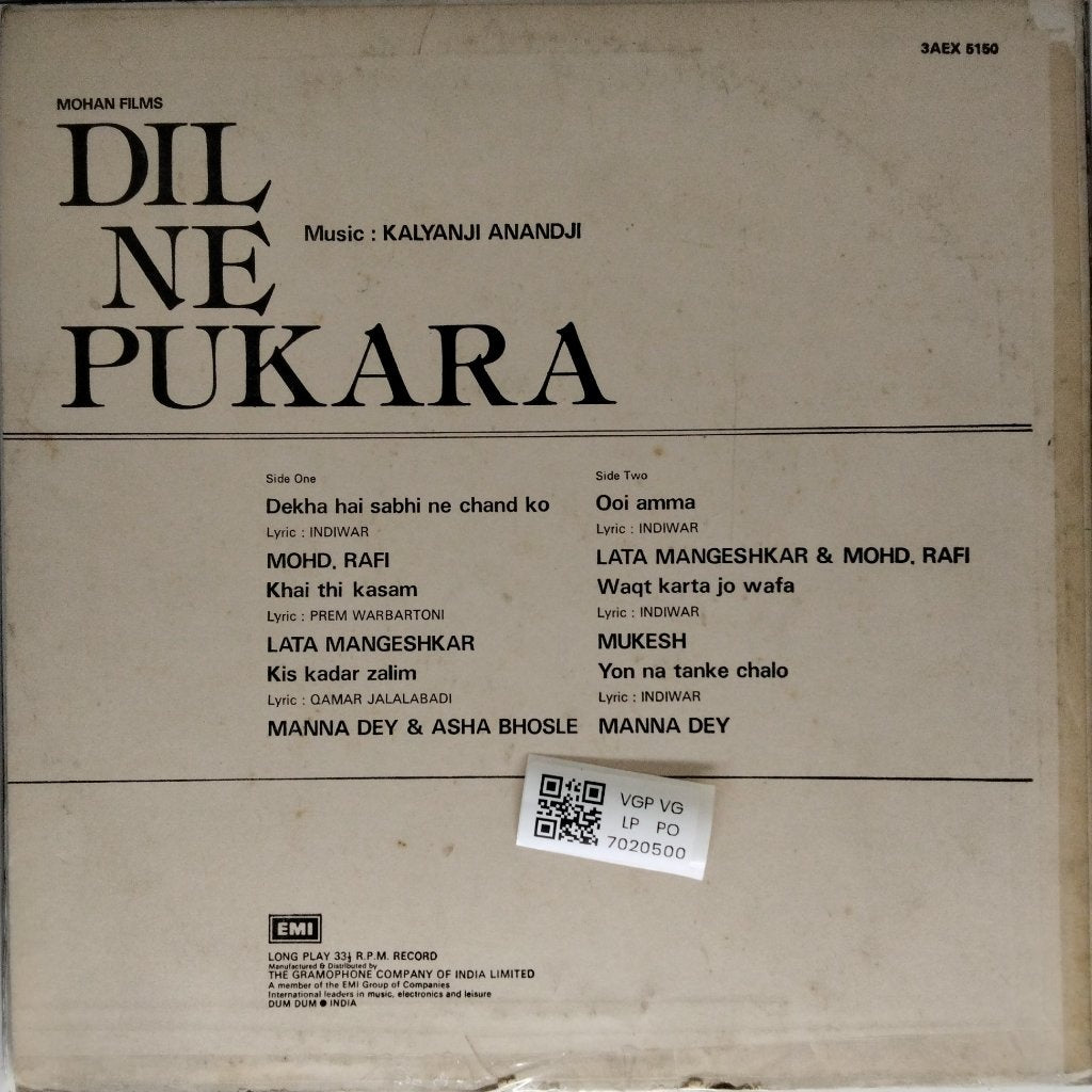 Kalyanji Anandji - Dil Ne Pukara (Vinyl)
