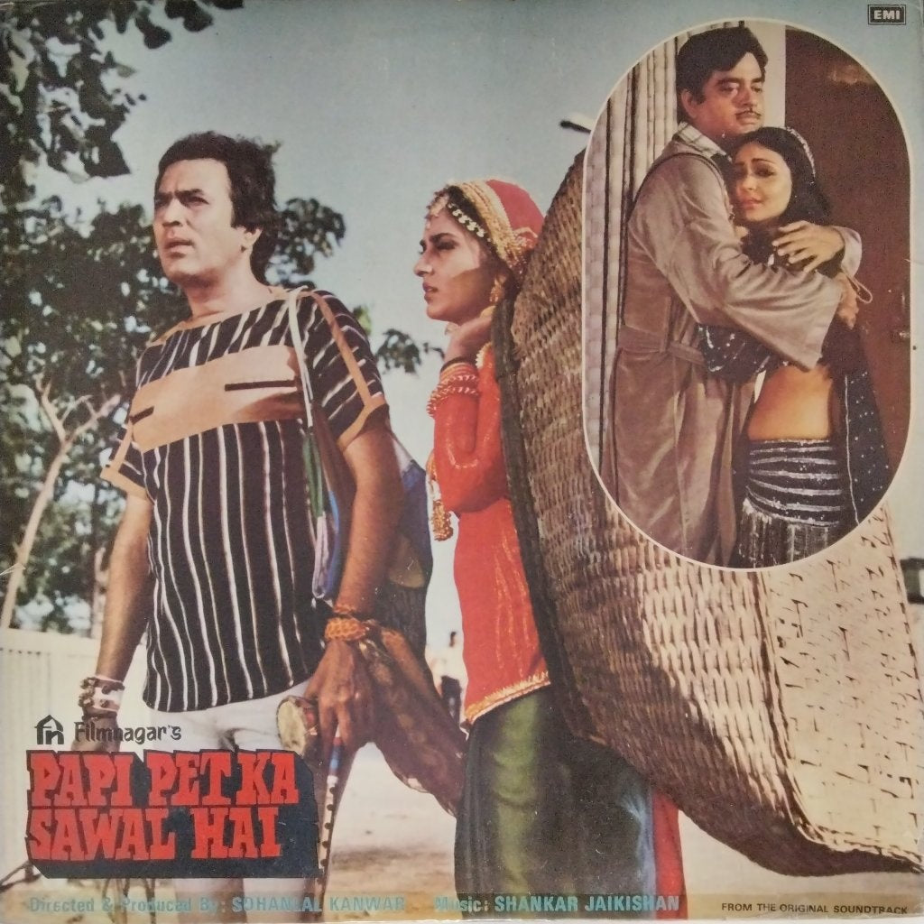Shankar Jaikishan - Papi Pet Ka Sawal Hai (Vinyl)