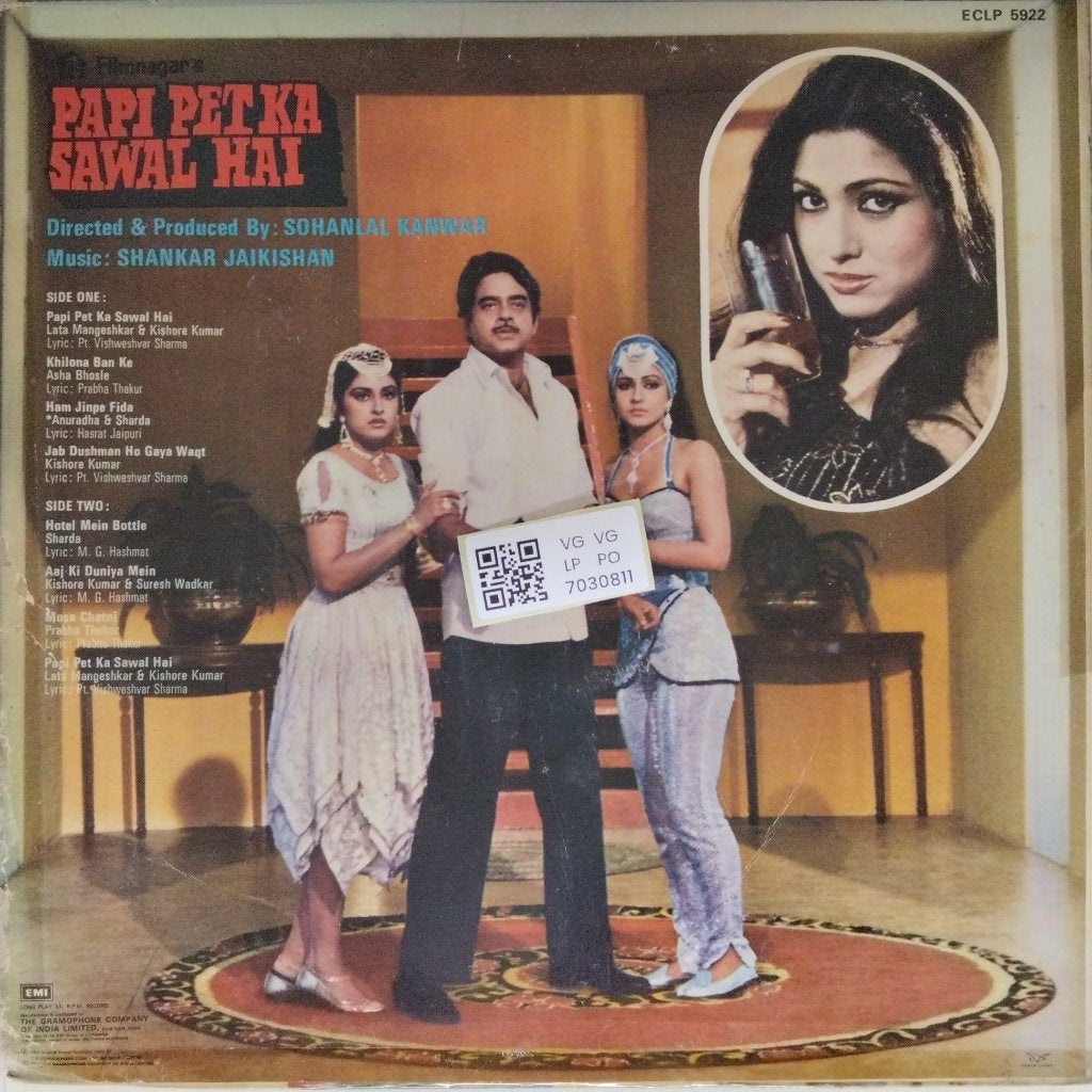 Shankar Jaikishan - Papi Pet Ka Sawal Hai (Vinyl)