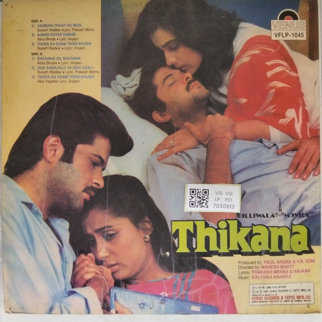 Kalyanji Anandji - Thikana (Vinyl)