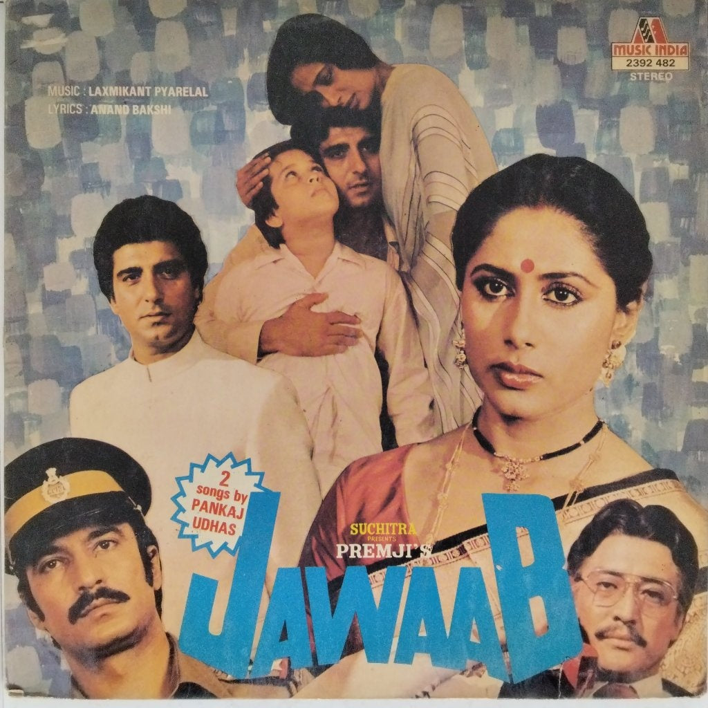 Laxmikant Pyarelal - Jawaab (Vinyl)