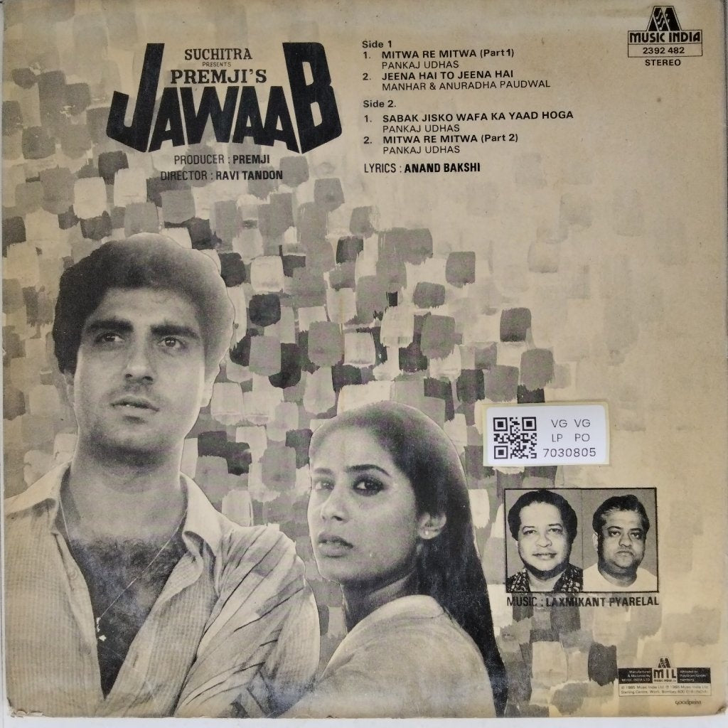 Laxmikant Pyarelal - Jawaab (Vinyl)