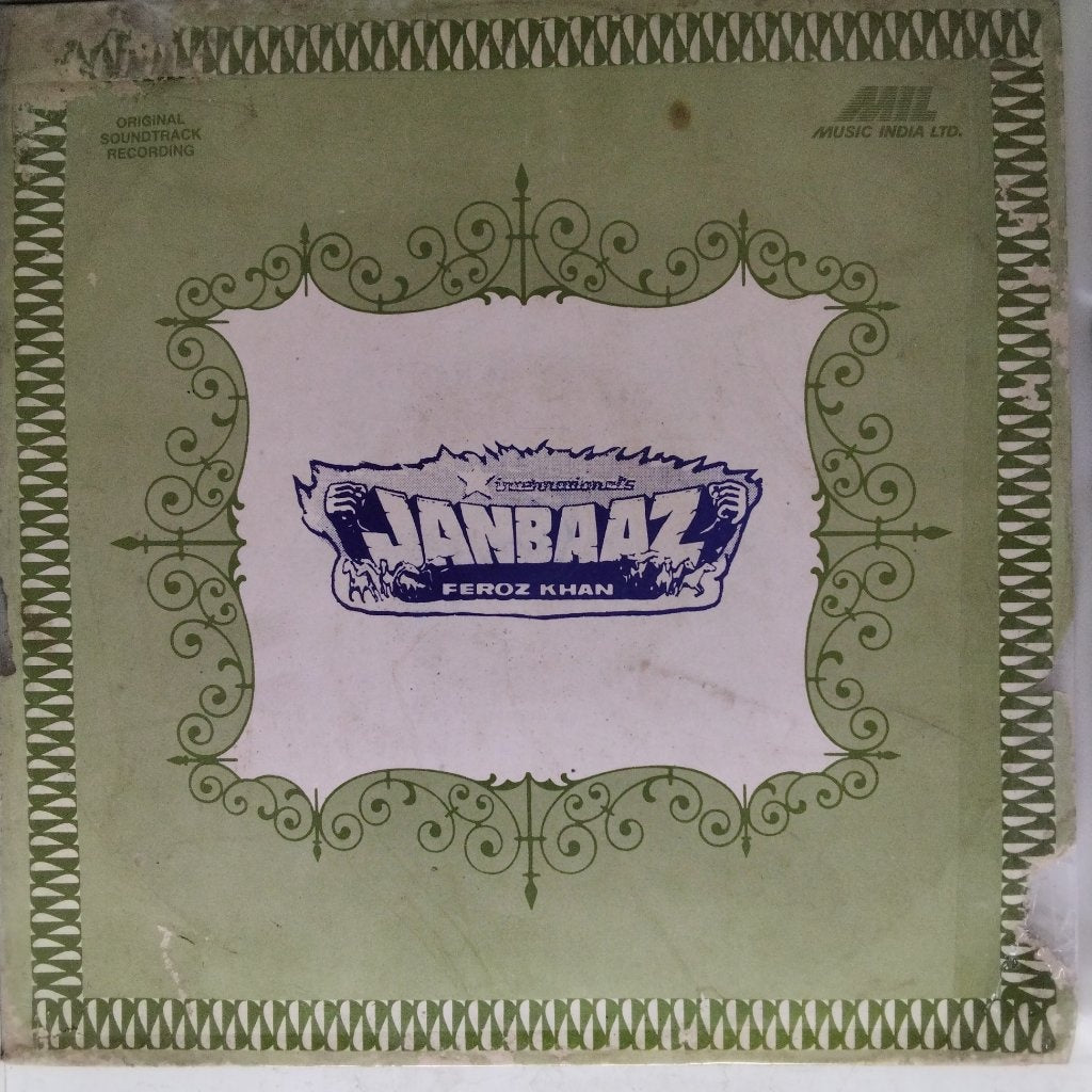 Kalyanji Anandji - Janbaaz (Vinyl)