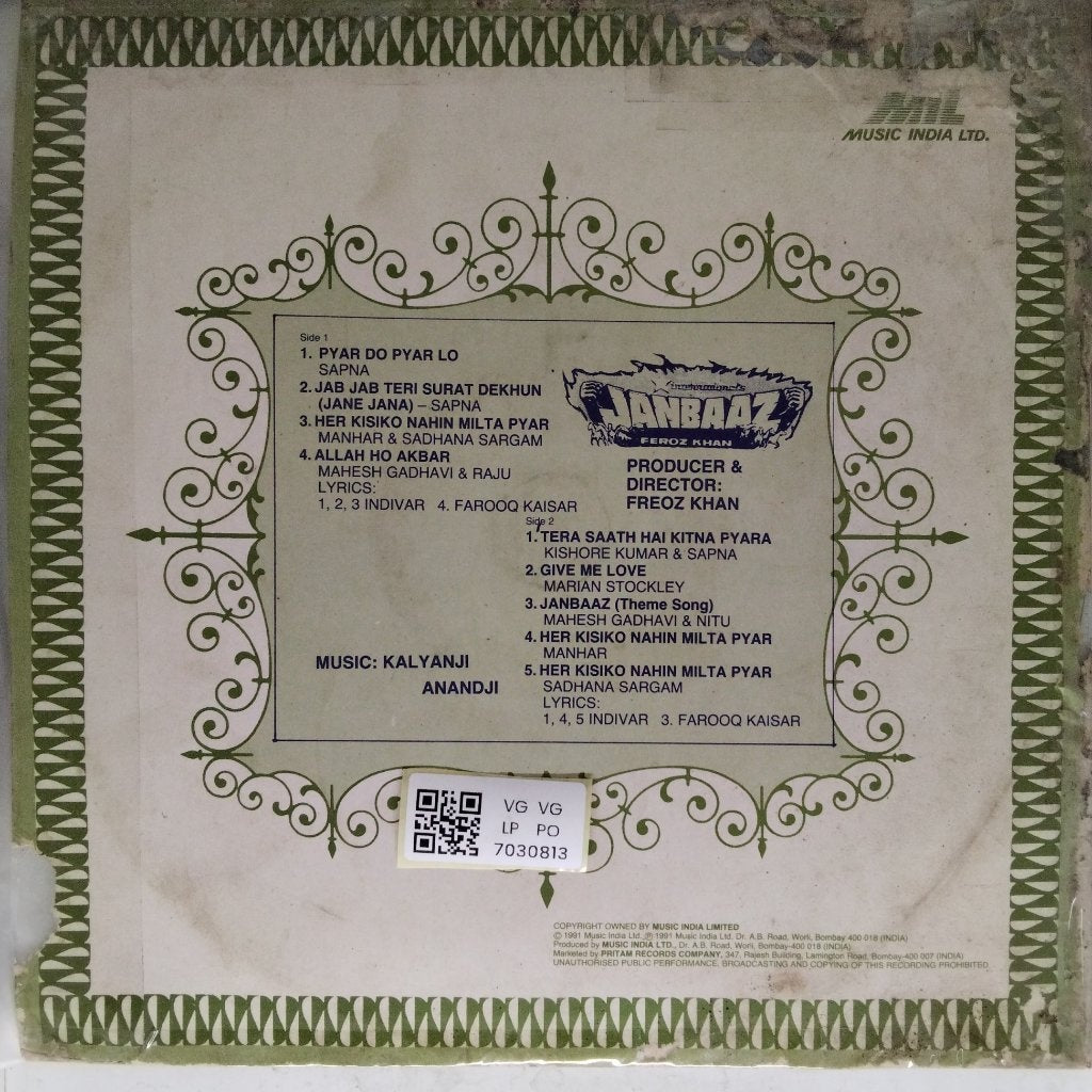 Kalyanji Anandji - Janbaaz (Vinyl)