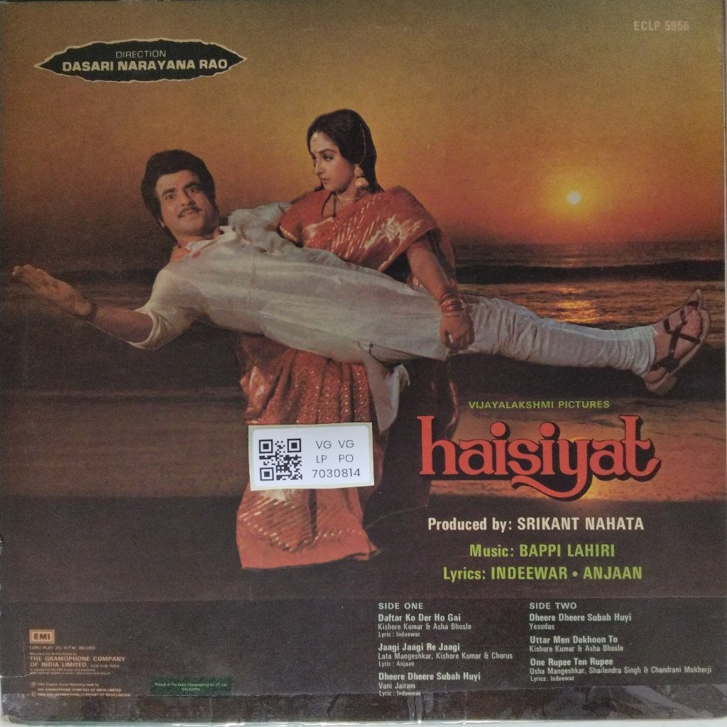 Bappi Lahiri - Haisiyat (Vinyl)